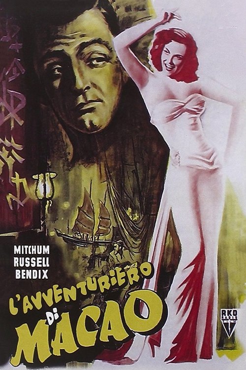 L'avventuriero di Macao (1952) - Stream