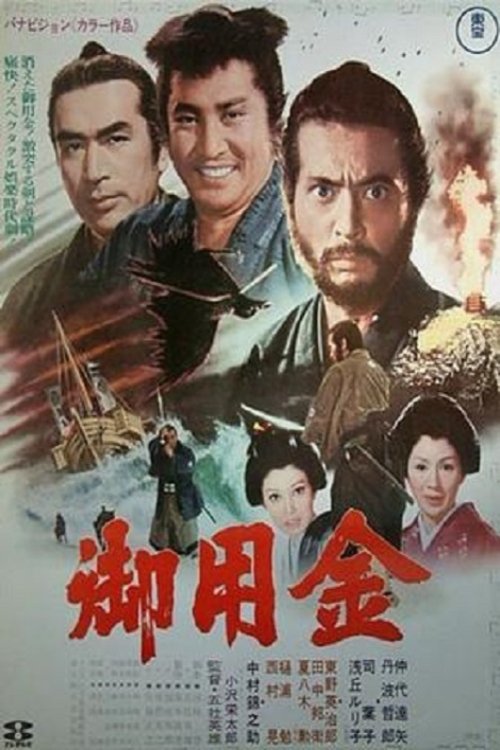 Là dove volano i corvi (1969) - Stream