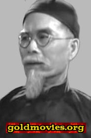 Moy Ming