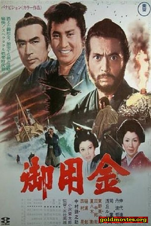 Là dove volano i corvi (1969)-HD720p