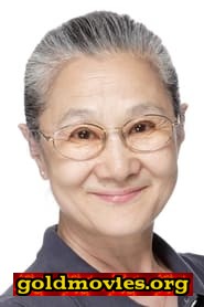 谷育子