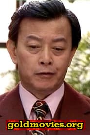 戸浦六宏 come Sakurada Mamoru